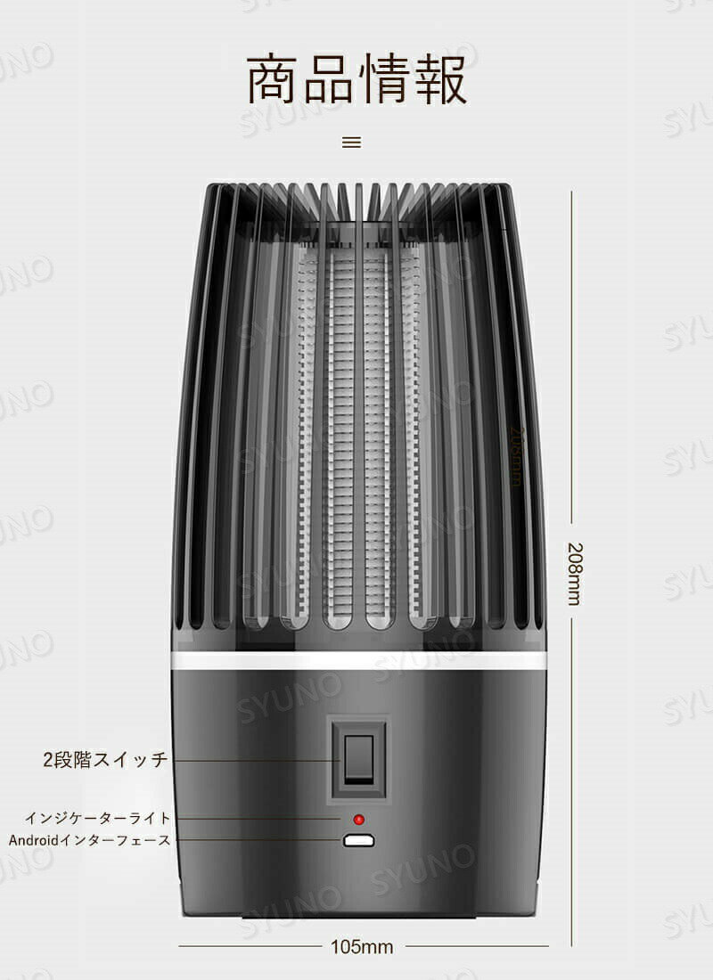 お買い物マラソン【P5倍】充電式蚊取り器蚊取り器 殺虫灯 誘蛾灯 殺虫ライト 防水 LEDライト 光波誘引 照明 電気蚊取り器 電撃殺虫灯 強力な吸引 360°全方位 物理的な蚊除け