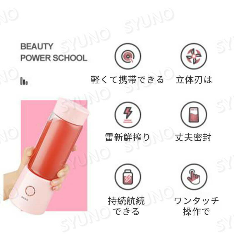 ���㤤ʪ�ޥ饽���P5�ܡ�¿��ǽ���塼�� �����ѥ��塼���� �ߥ����� ����380ml �������٤� ���Τޤް����ܥȥ� USB���ż� �ϥ�ǥ������塼���� ���塼���ߥ����� ������� ���襤�� Ĵ������ ����Ū �ץ쥼��� �����