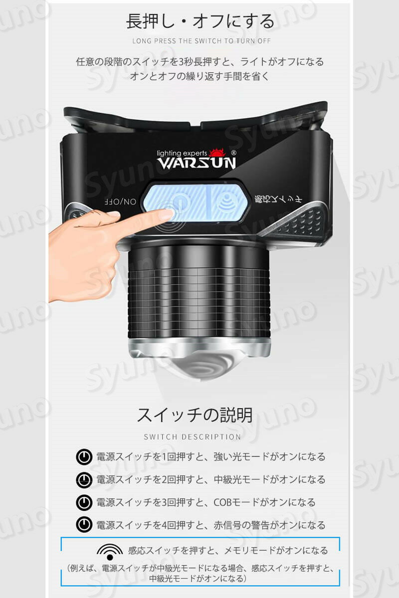 お買い物マラソン【P5倍】LEDヘッドライト 充電式 ヘッドライト 釣り 作業 T6+COB 高輝度 充電式 残量表示 0-90°調整可能 4段階の点灯モード USB輸出 登山 夜釣り アウトドア作業 メモリー感応 スマホに充電できます 2