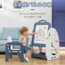 お買い物マラソン【P5倍】お絵かきボード 絵描き キッズテーブルセット 子供テーブル お絵かき机 学習机 絵本ラック 知育玩具 子供椅子付き 子供の学習机 おも...