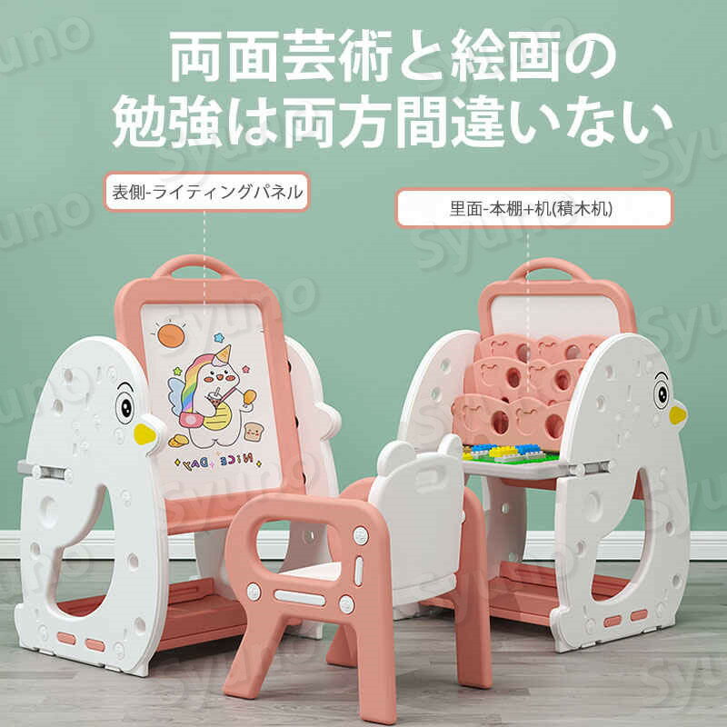 お買い物マラソン【P5倍】お絵かきボード 絵描き キッズテーブルセット 子供テーブル お絵かき机 学習机 絵本ラック 知育玩具 子供椅子付き 子供の学習机 おもちゃ 収納 1歳 2歳 4歳 3歳 男女の子 子供の日 お誕生日プレゼント ギフト クリスマスプレゼント 2