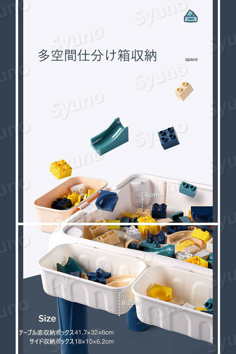 お買い物マラソン【P5倍】ビルディングテーブル&チェアー2点セット キッズデスクセット テーブル チェアー セット 椅子 いす 机 つくえ ブロック付 プレイテーブル 子供家具 知育 カラフル キッズデスク＆チェア ブロック 子供テーブル ワイドテーブルセット 166+120pcs 2