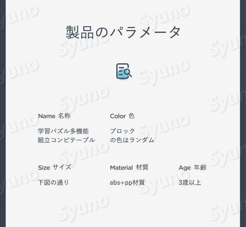 お買い物マラソン【P5倍】ビルディングテーブル&チェアー2点セット キッズデスクセット テーブル チェアー セット 椅子 いす 机 つくえ ブロック付 プレイテーブル 子供家具 知育 カラフル キッズデスク＆チェア ブロック 子供テーブル ワイドテーブルセット 166+120pcs 3