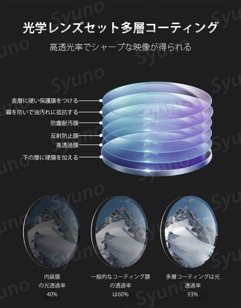 お買い物マラソン【P5倍】天体望遠鏡 口径70mm 初心者 100x 単眼鏡 スマホ撮影 キャリーバッグセット 屈折式 経緯台 伸縮性のあるアルミ合金の三脚 望遠鏡 天体/地上両用 天体観測 アウトドア キャンプ 車中泊 天体望遠鏡 おすすめ 入門 入学祝い