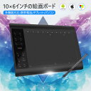 お買い物マラソン【P5倍】「windows専用ペイントソフト」 傾き検知機能 バッテリー充電不要 8192レベル筆圧 10x6インチ SAIに適用 エクスプレスキー24個 タブレット、ノート、デスクトップに対応しています 複数システムと互換性があります 内蔵ドライブ