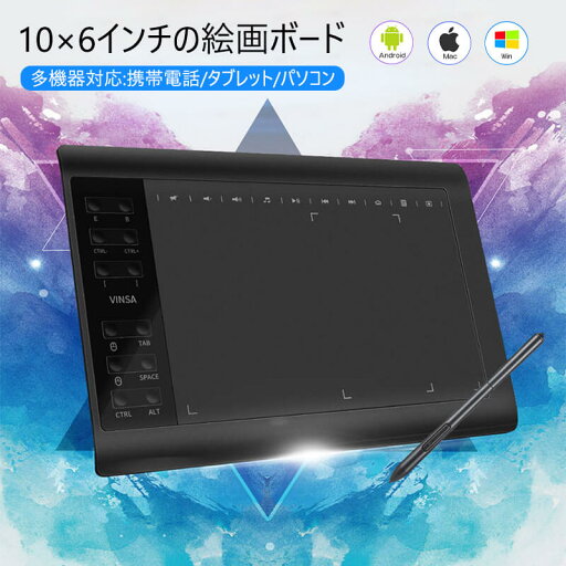 お買い物マラソン【P5倍】「windows専用ペイントソフト」 傾き検知機能 バッテリー充電不要 8192レベル筆圧 10x6インチ SAIに適用 エクスプレスキー24個 タブレット、ノート、デスクトップに対応しています 複数システムと互換性があります 内蔵ドライブ お買い物マラソン【P5倍】「windows専用ペイントソフト」 傾き検知機能 バッテリー充電不要 8192レベル筆圧 10x6インチ SAIに適用 エクスプレスキー24個 タブレット、ノート、デスクトップに対応しています 複数システムと互換性があります 内蔵ドライブ
