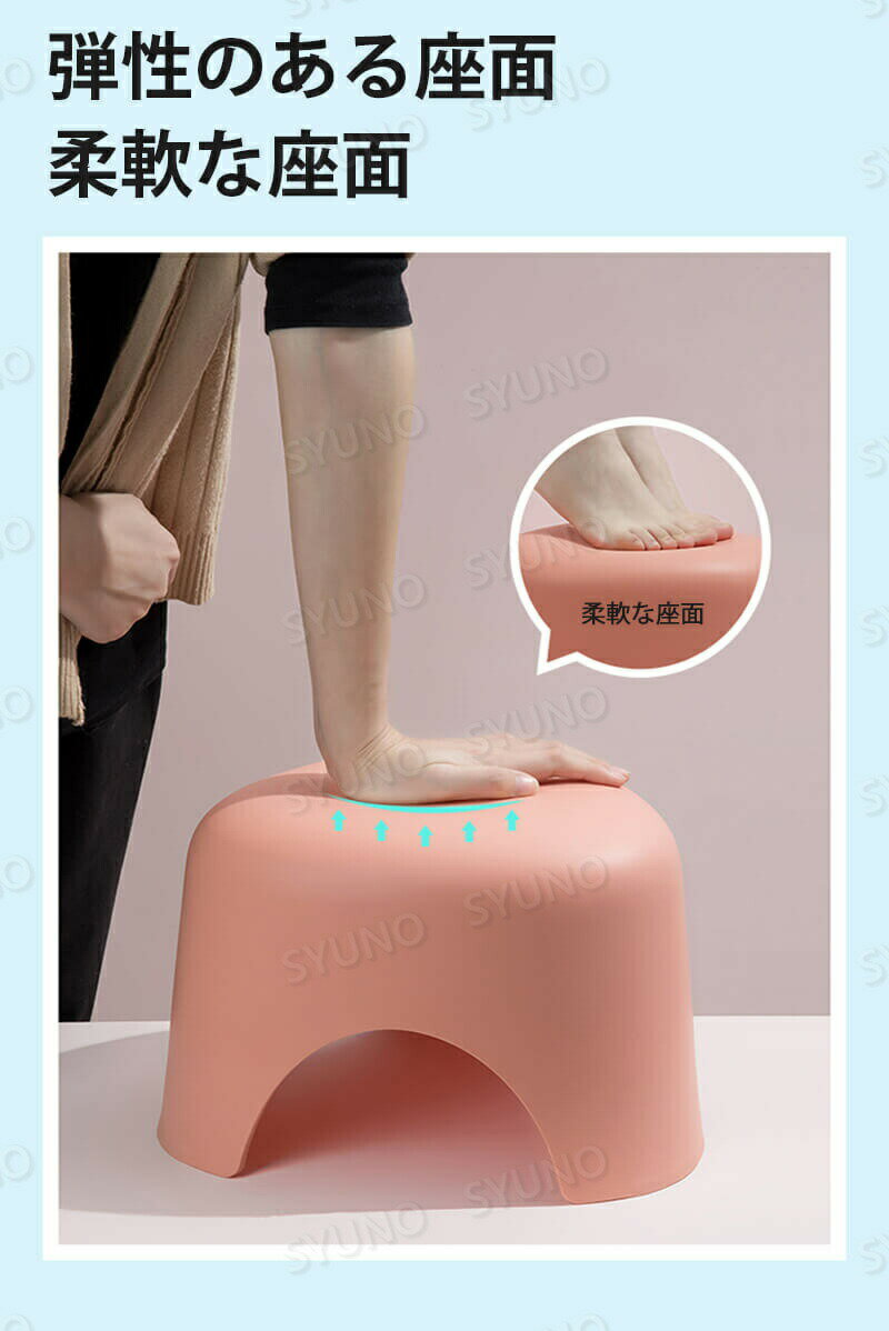 お買い物マラソン【P5倍】スツール 柔軟な座面 弾性のある座面 柔軟な座面 強い耐荷重 滑り止め底部 積み重ね可能 省スペース 丸い角 玄関 キッチン 台所 リビング [3]