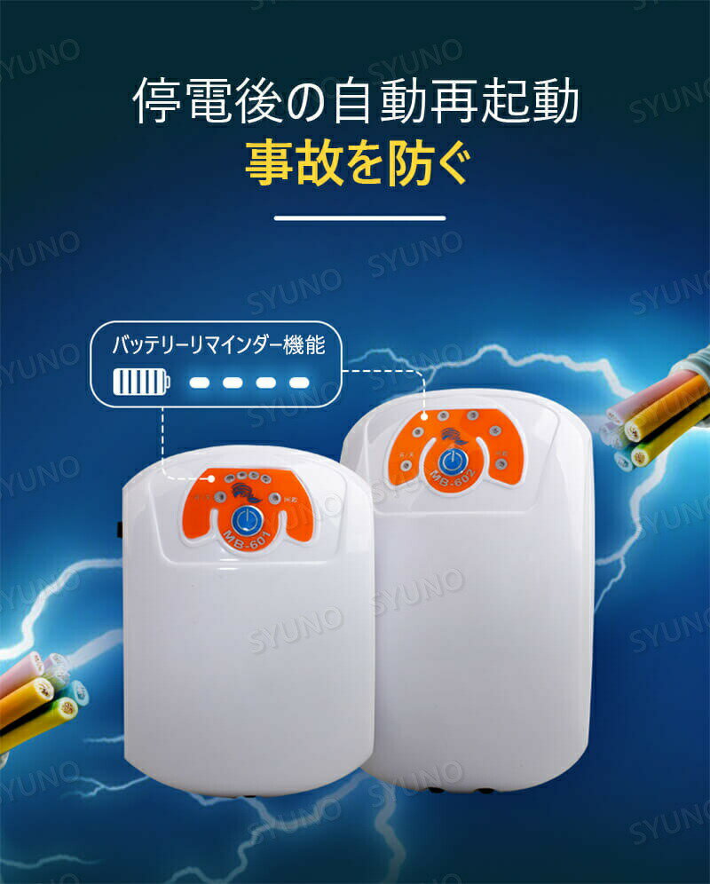 ���㤤ʪ�ޥ饽���P5�ܡ�AC-DCξ�ѻ��ǥݥ�� �Υ����㸺 Ķ������� ����������㡼�� ���Ÿ�μ�ư�Ƶ�ư�����Τ��ɤ� 1w�������ϡ���Ƽ������ ��������å� �Ķ��ݸ��