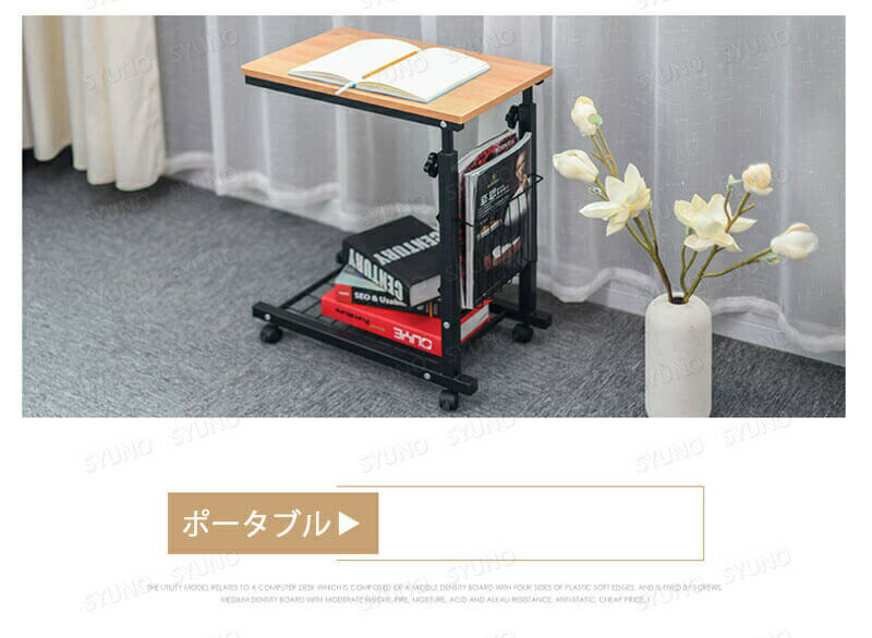 ���㤤ʪ�ޥ饽���P5�ܡۥ���ԥ塼���ơ��֥� �ݡ����֥��Ǽ ?�ݡ����֥� ��åץȥå� �ǥ��� ��åץȥå� �٥åɥơ��֥� ��ž �� ��ư��ǽ�ʥǥ��� �⤵56~76cm Ĵ����ǽ