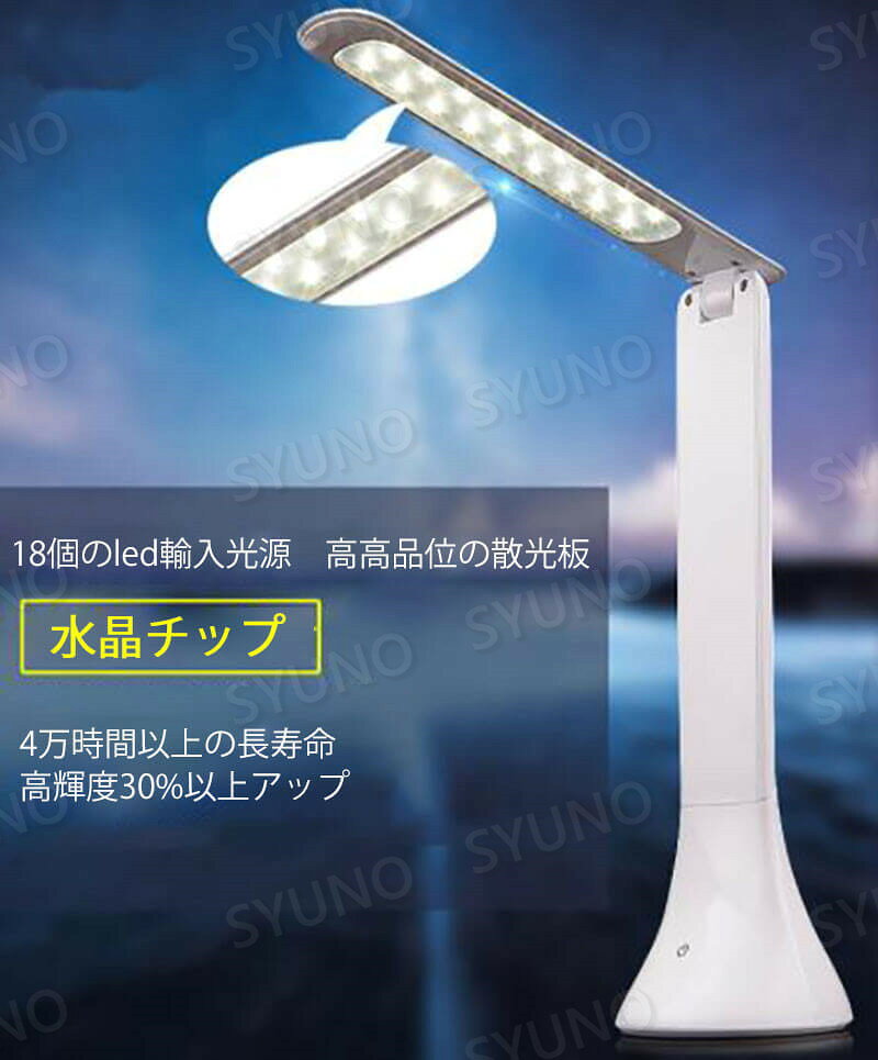 お買い物マラソン【P5倍】折りたたみ式スタンド 安全 目守り 折りたたみ テーブルライト 卓上ライト ブックライト多角度調整 コードレス充電 学習机 部屋 書斎 読書灯 照明器具 [3]