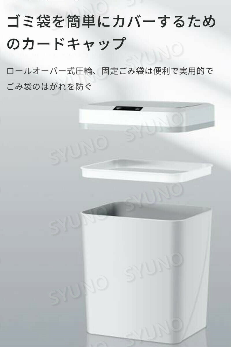 お買い物マラソン【P5倍】ゴミ箱 全自動開閉式 スマートゴミ箱 蓋付き ダストボックス おしゃれ 15L大容量 自動ゴミ箱 センサー キッチン 自動開閉 バッテリーオフィス キッチン 家庭利用可能 寝室 おしゃれ [3]