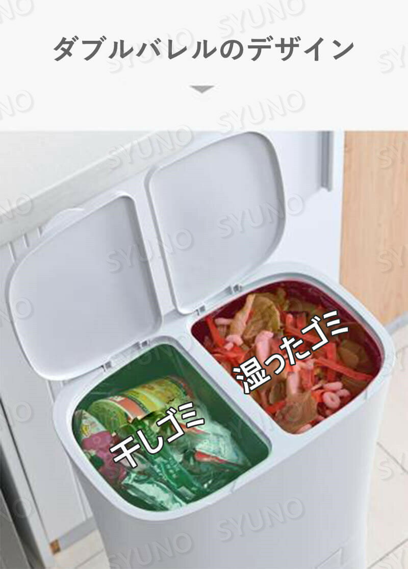 お買い物マラソン【P5倍】二重三段分別ゴミ箱 37.8cm*24.4cmハイサイズ 大容量 外筒内筒台の蓋を弾ませる ゴミ箱の分別 ホームホーム 乾式と湿式の分離 ゴミ箱の分別 多機能 2層のゴミ箱 キッチン リビングルーム 家庭 [2]