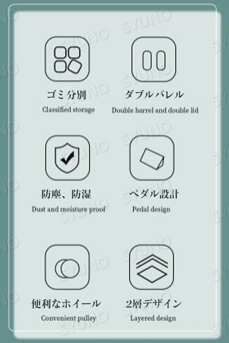 お買い物マラソン【P5倍】2層分別ゴミ箱 バックルを押して蓋を開く 移動式 押して自動オープン 乾湿分離 押して蓋を開く ペダルデザイン 20CM*36CM*32.5CM キッチン バスルーム トイレ [3]