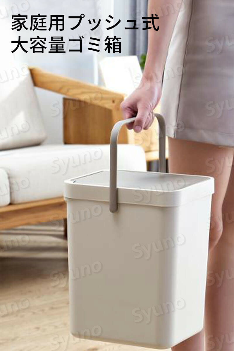 お買い物マラソン【P5倍】家庭用プッシュ式大容量ゴミ箱 42CM*26CM*37CM 大容量 押しボタン式水平開放方式 移動が簡単 ゴミ箱を押す ごみの分類 車輪付きゴミ箱 押して蓋を開ける 客? 厨房 [2]