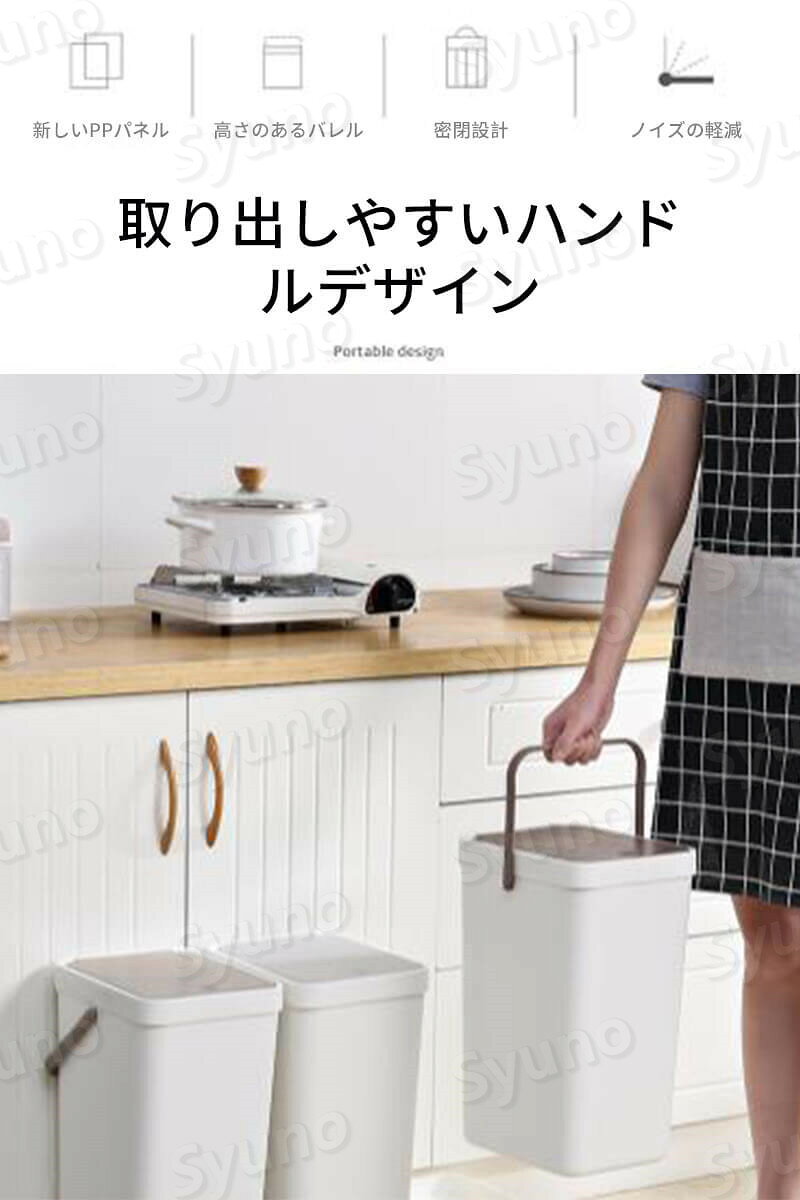 お買い物マラソン【P5倍】家庭用プッシュ式大容量ゴミ箱 42CM*26CM*37CM 大容量 押しボタン式水平開放方式 移動が簡単 ゴミ箱を押す ごみの分類 車輪付きゴミ箱 押して蓋を開ける 客? 厨房 [3]