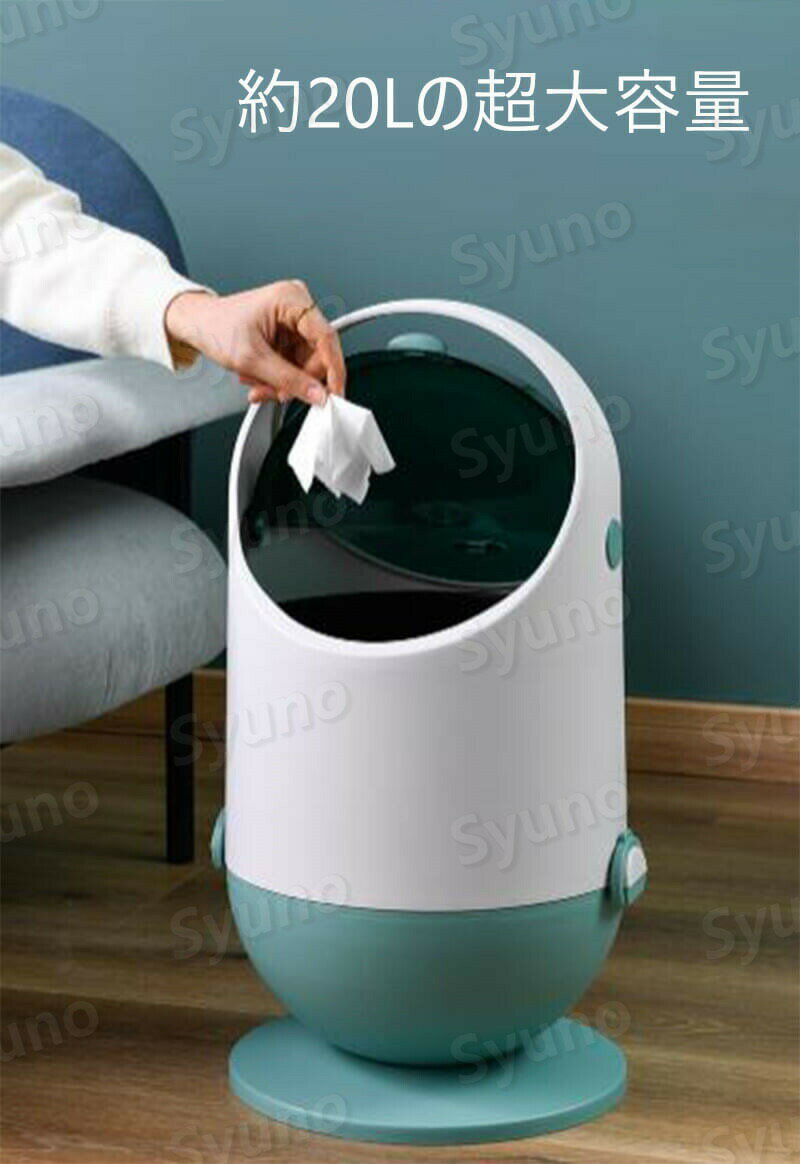 お買い物マラソン【P5倍】手持ちゴミ箱 ゴミ箱 押し式ゴミ箱 創造性のダブルオープニング蓋 提げて移動できる 約20Lの超大容量 持ち運びは簡単だ 独立な内部バレル