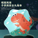お買い物マラソン【P5倍】晴雨両用 子供用安全丸角傘 長傘 日傘 小学生 半自動傘 おしゃれ ブランド 防水耐汚傘 可愛くて実用的 誕生日プレゼント 男の子 女の子 子供