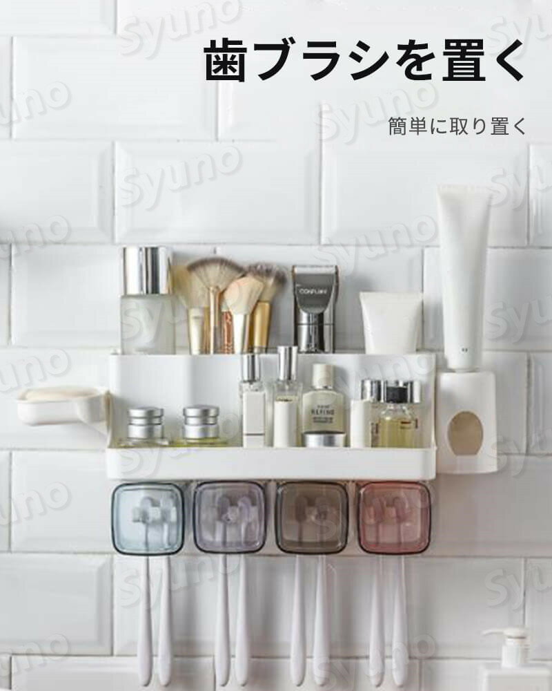 お買い物マラソン【P5倍】壁掛け式歯ブラシホルダー トイレラック 収納ボックス 壁掛け式歯ブラシ 防水 耐荷重は強いだ トゥースボックス 歯磨きカップ収納ケース カップ付き 壁掛け式 分類収納 3