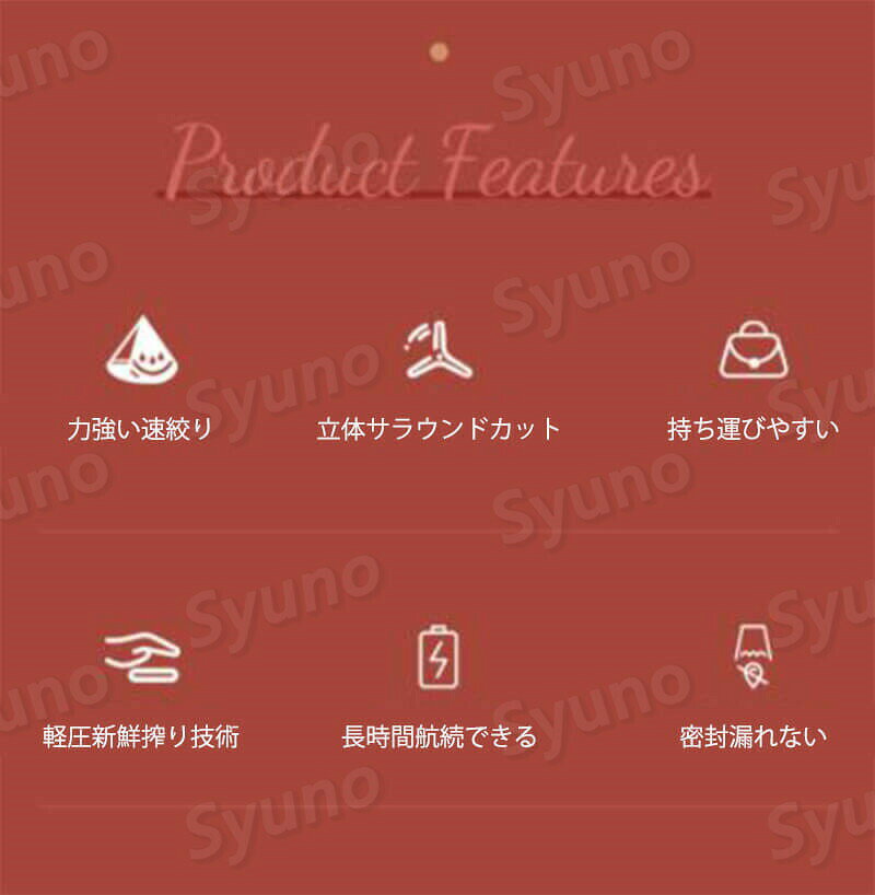お買い物マラソン【P5倍】家庭用の携帯用ジュースカップ ミニポータブル スマートパワーオフ USB充電 小型でポータブル ステンレス4枚刃力 コードレス ミニブレンダー 300mlの容量 pixiepocket-10032136 PixiePocket サンプル画像3