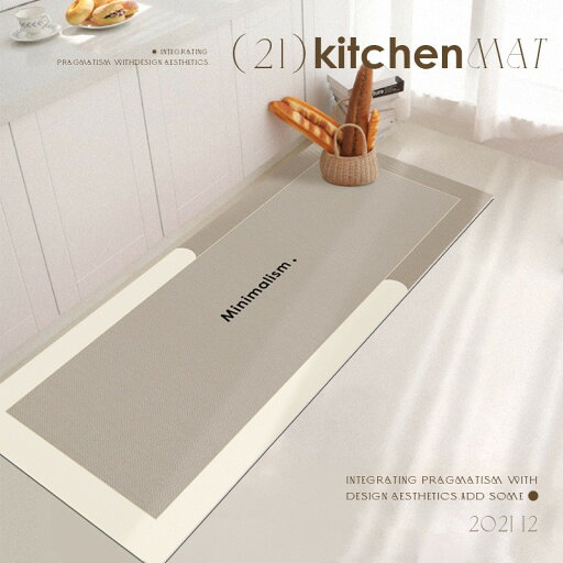 キッチンマット 60x240cm 珪藻土 滑り止め オールシーズン 台所マット 拭ける マット 洗える おしゃれ 北欧 キッチンマット 60x240cm 珪藻土 滑り止め オールシーズン 台所マット 拭ける マット 洗える おしゃれ 北欧