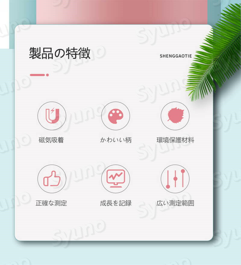 【P5倍】身長計 身長測定 キリンタイプ 壁掛け キッズ 赤ちゃんから大人まで 測定 ウォールステッカー ウォール ステッカー 身長 子供身長計 おしゃれ 子供の成長 子供身長測定 壁の 装飾 子供部屋 出産 保育園 幼稚園 ベビースケール 子供 こども 子ども 赤ちゃん 出産祝い 2