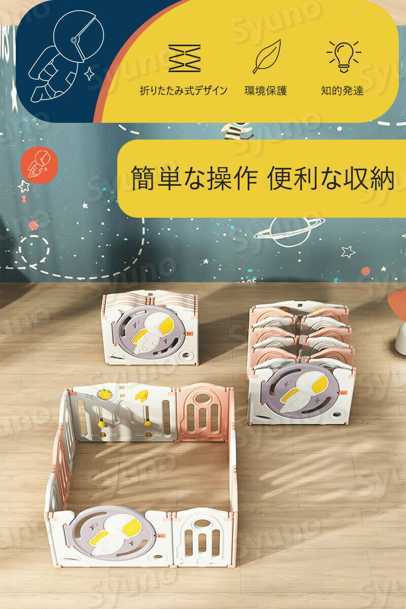 お買い物マラソン【P5倍】ベビーサークル 扉付き 折りたたみ ハイタイプ 14枚セット 簡単組立 ベビー サークル ドア 扉 赤ちゃん ベビーフェンス プレイペン プラスチック 大きい おしゃれ かわいい 出産祝いプレゼント ギフト 2