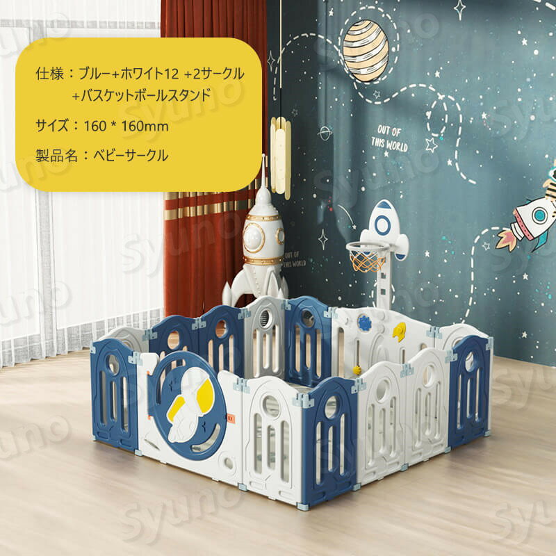 お買い物マラソン【P5倍】ベビーサークル 扉付き 折りたたみ ハイタイプ 14枚セット 簡単組立 ベビー サークル ドア 扉 赤ちゃん ベビーフェンス プレイペン プラスチック 大きい おしゃれ かわいい 出産祝いプレゼント ギフト 3