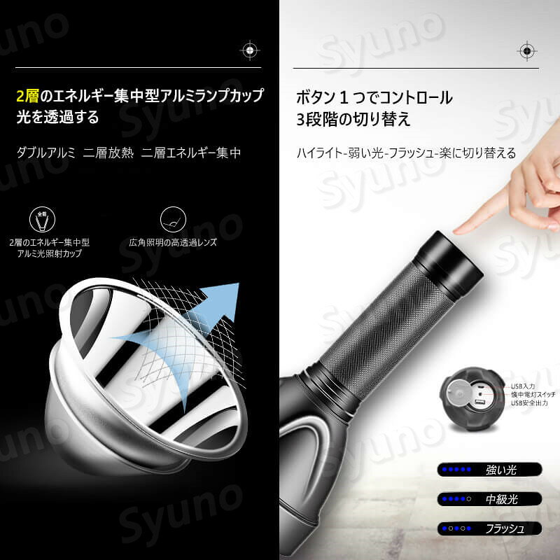 お買い物マラソン【P5倍】LED懐中電灯 懐中電灯 LED USB充電式 超強力 ハンディライト 照射範囲>500m P70 2100LM 超高輝度LEDライト キャンプ用品 高輝度 遠くまで 3モード 固定焦点照明 防水 フラッシュライト 小型 軍用 停電 地震対策 アウトドア