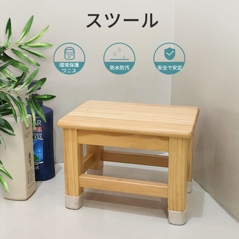 Wooden - お買い物マラソン【P5倍】スツール 木製 子供 四角椅子 環境保護ワニス、防水、防汚 滑らかな座面 手を傷つけません 子供用 イス かわいい キッズスツール スクエア