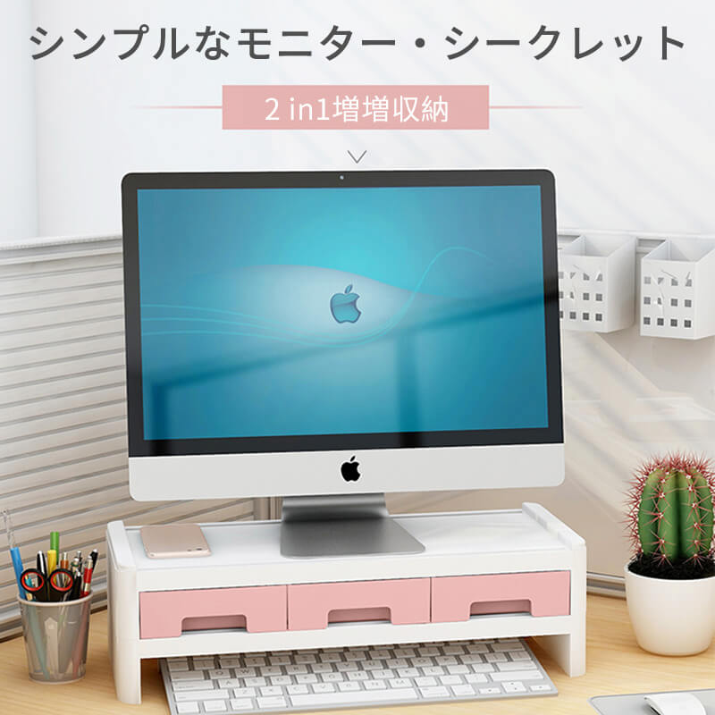 商品情報 原名:ディスプレーシークレット 材質:abs材質 カラー:4色(下を参照) 付属品:キャビネット、引き出し 産地：中国