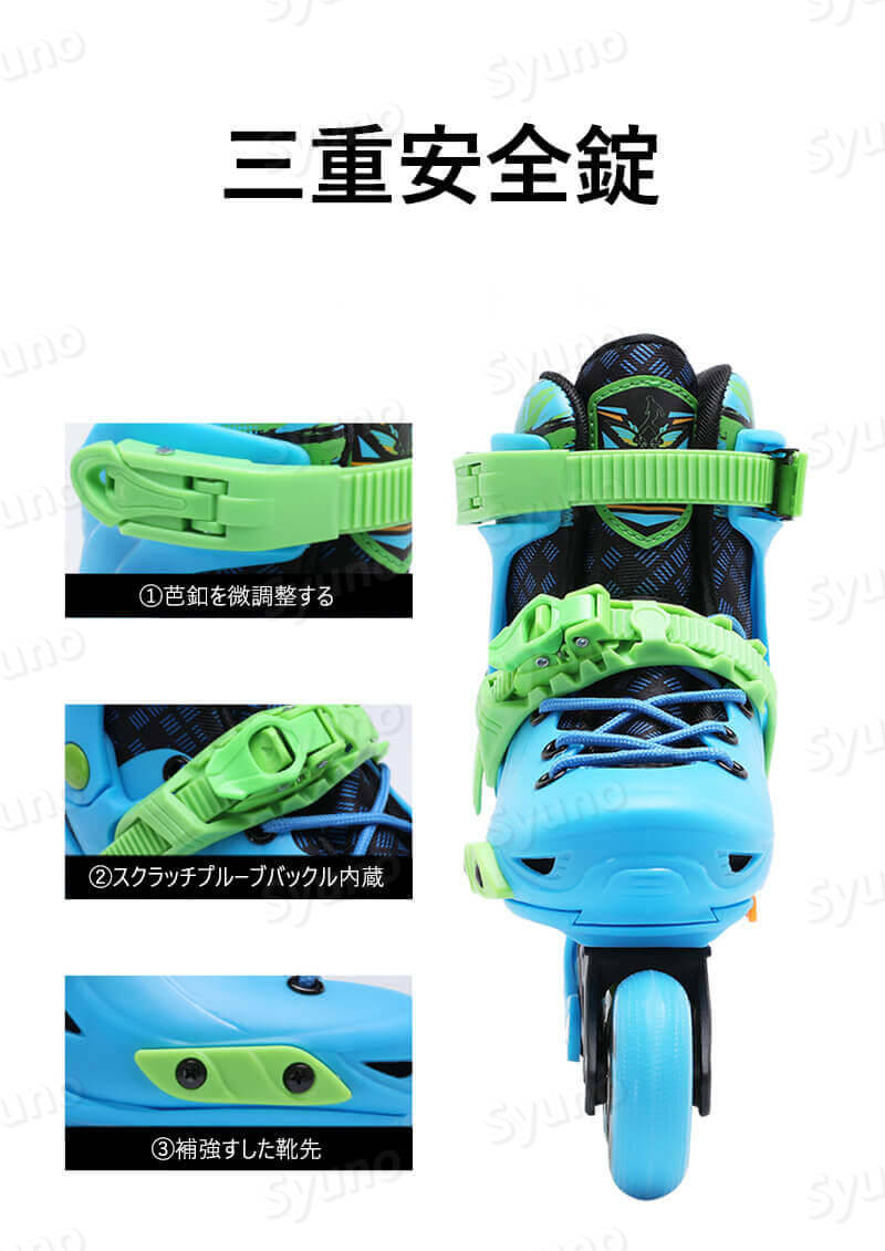 お買い物マラソン【P5倍】教習用靴 インラインスケート 子供用ローラースケート ウィール 子供用 タイヤ キッズ ジュニア スポーツ アウトドア 誕生日 プレゼント 3