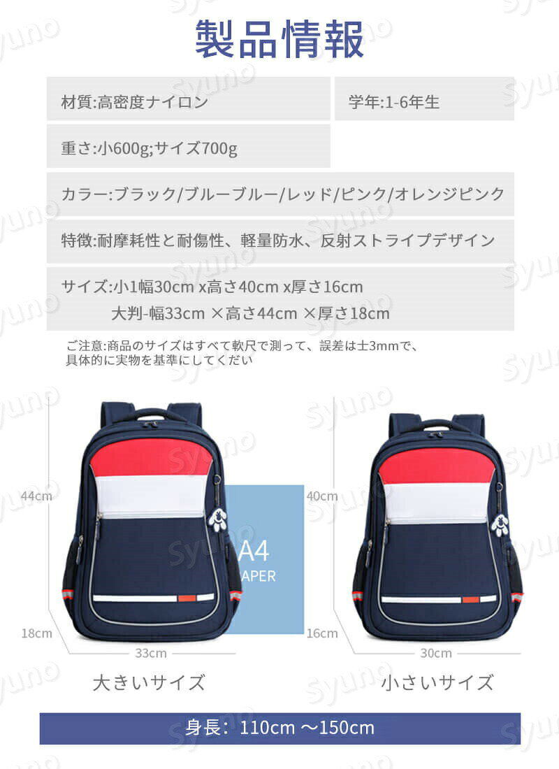 PixiePocketのお買い物マラソン【P5倍】健康ランドセル 大容量デザイン 科学的に分層 人間工学的なクッションバックの幅 防水デザイン 安全で夜間でも反射できる 通気性 爽やかで、蒸れにくい｜アングル2