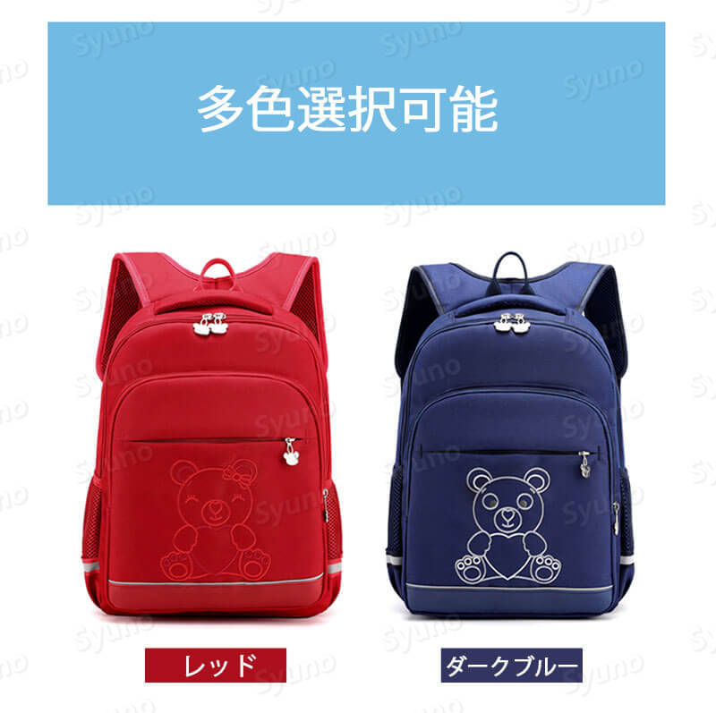 お買い物マラソン【P5倍】学生のランドセル 快適 脊椎保護 背中に通気性があり より快適 S字型ショルダーストラップ 夜の反射、安全な旅行 快適なハンドル 多色選択可能