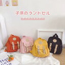 お買い物マラソン【P5倍】幼稚園のランドセル リュック 女の子 小学生 おしゃれ キッズ リュックサック 大容量 お菓子、ティッシュ 入園 入学 キッズ用品 い 105cm調節可能(4)