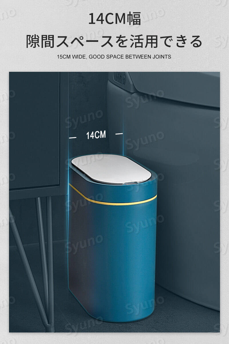 お買い物マラソン【P5倍】室内スリット式のゴミ箱 7L 湿気に強い 濡れることを恐れない 人間的な感応距離 きっちりした ナロータイプのゴミ箱 緩昇緩降 静音開閉 シンプル デザイン