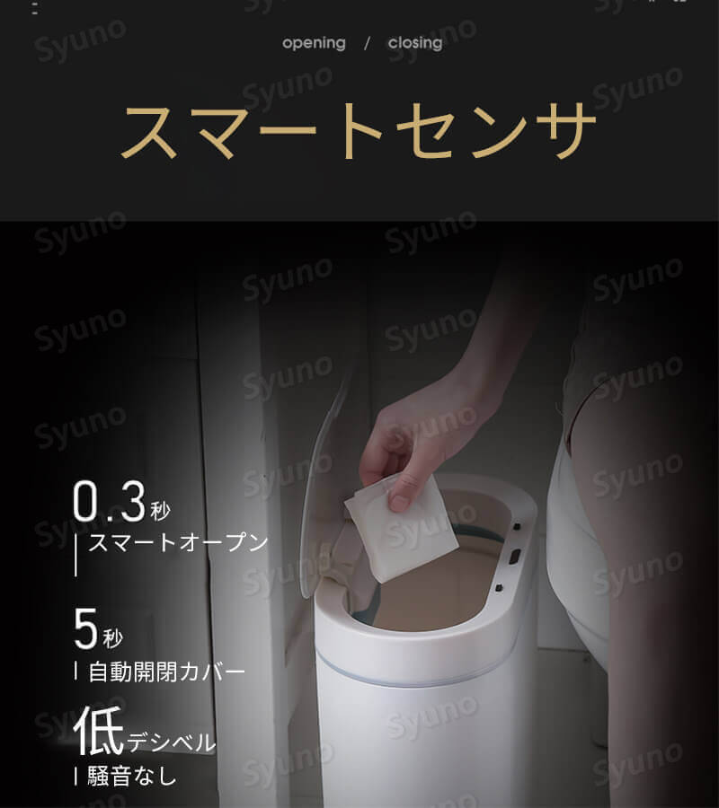 PixiePocketのお買い物マラソン【P5倍】スマートタッチセンサー付ドラム トイレのスマート誘導ドラム スマートセンサー開蓋 密閉設計 臭漏れ防止 静音式　騒音なし 8L 浴室 寝室｜アングル2