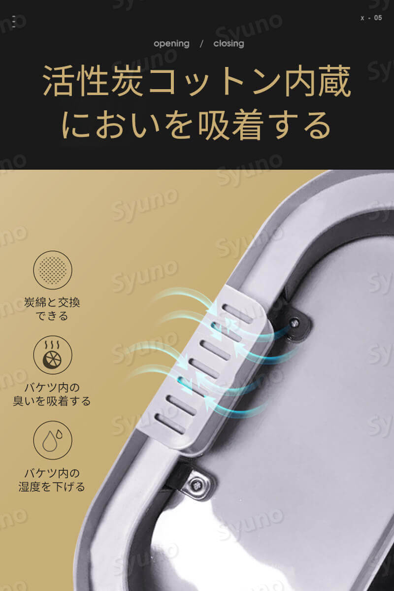 PixiePocketのお買い物マラソン【P5倍】スマートタッチセンサー付ドラム トイレのスマート誘導ドラム スマートセンサー開蓋 密閉設計 臭漏れ防止 静音式　騒音なし 8L 浴室 寝室｜アングル3
