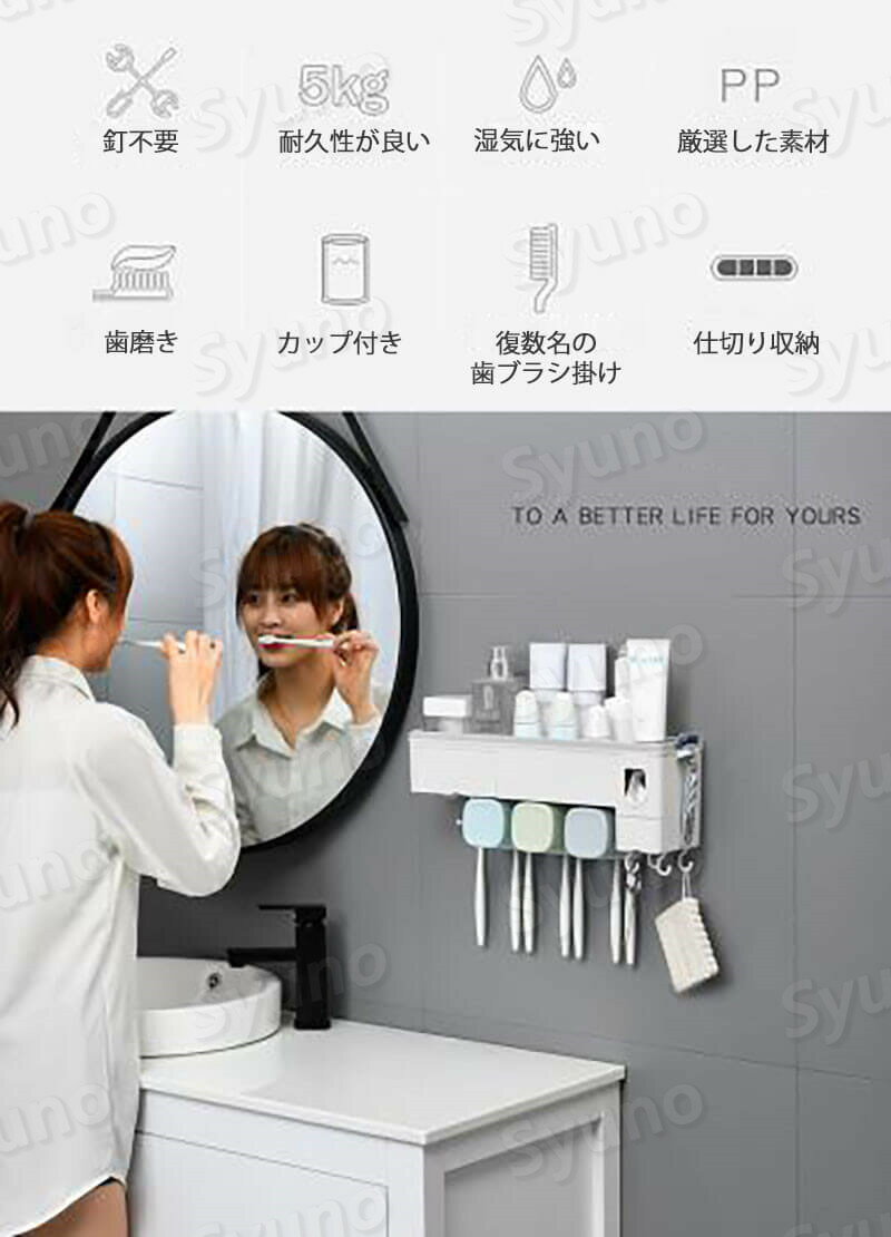 お買い物マラソン【P5倍】壁掛け式多机能歯ブラシ収納ラック 収納ボックス 壁掛け...