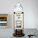 コーヒーメーカー アイスコーヒーメーカー 水出しコーヒー器具 水出しコーヒー ドリッパー ウォータードリッパー コーヒードリッパー おしゃれ 水出し 水だし 水...