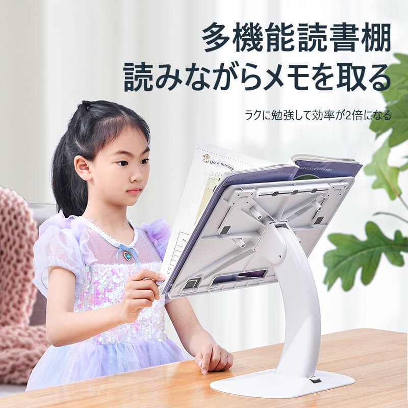お買い物マラソン【P5倍】ブックホルダー 書見台 本立て 角度調節可能 データホルダー 高さと角度可能 筆記台 姿勢矯正 読書台 おしゃれ タブレット台 可変式 ブックスタンド レシピ台 譜面台 姿勢を正す レシピスタンド ノートブック
