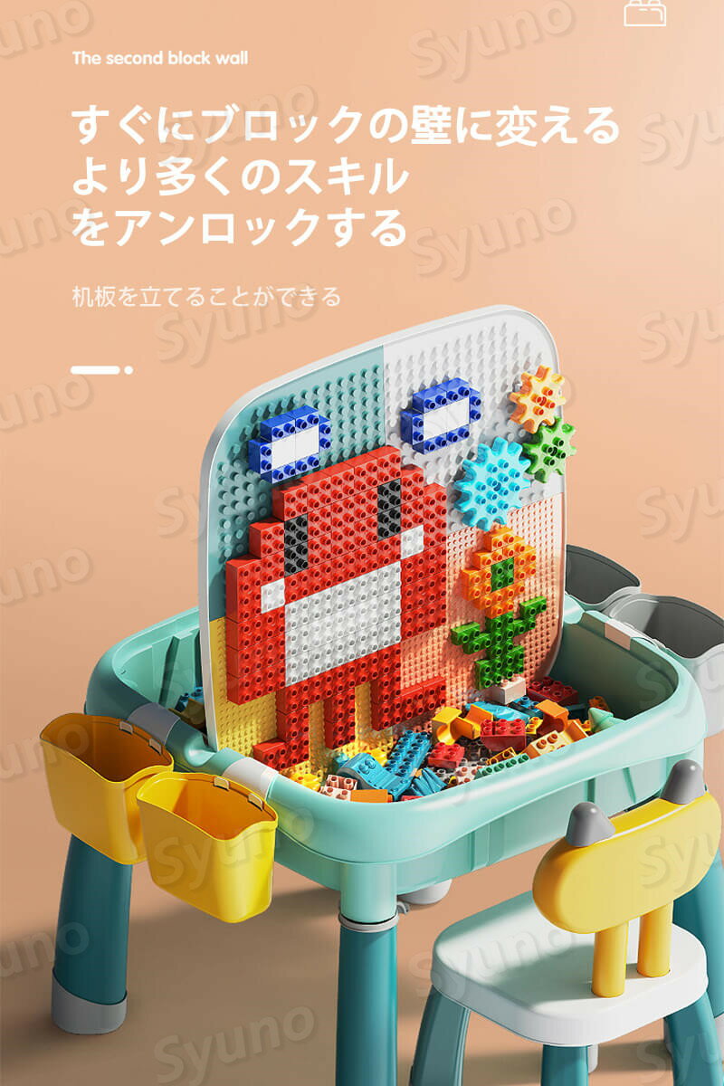【P5倍】ブロック学習机&子供用カート 2点セット キッズデスクセット テーブル チェアー セット 椅子 いす 机 つくえ ブロック付 プレイテーブル 子供家具 知育 カラフル キッズデスク＆チェア ブロック ブロックプレイお絵かきテーブル&チェアー 1-6歳まで適用 3