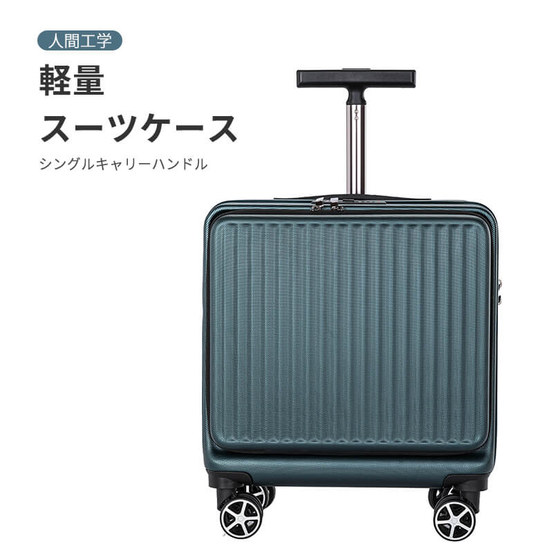 お買い物マラソン【P5倍】軽量スーツケース キャリーケース 人間工学 快適なハンドル キャリーケース キャリーバッグ 超軽量 出張用 かわいい 旅行バック 旅行 かばん