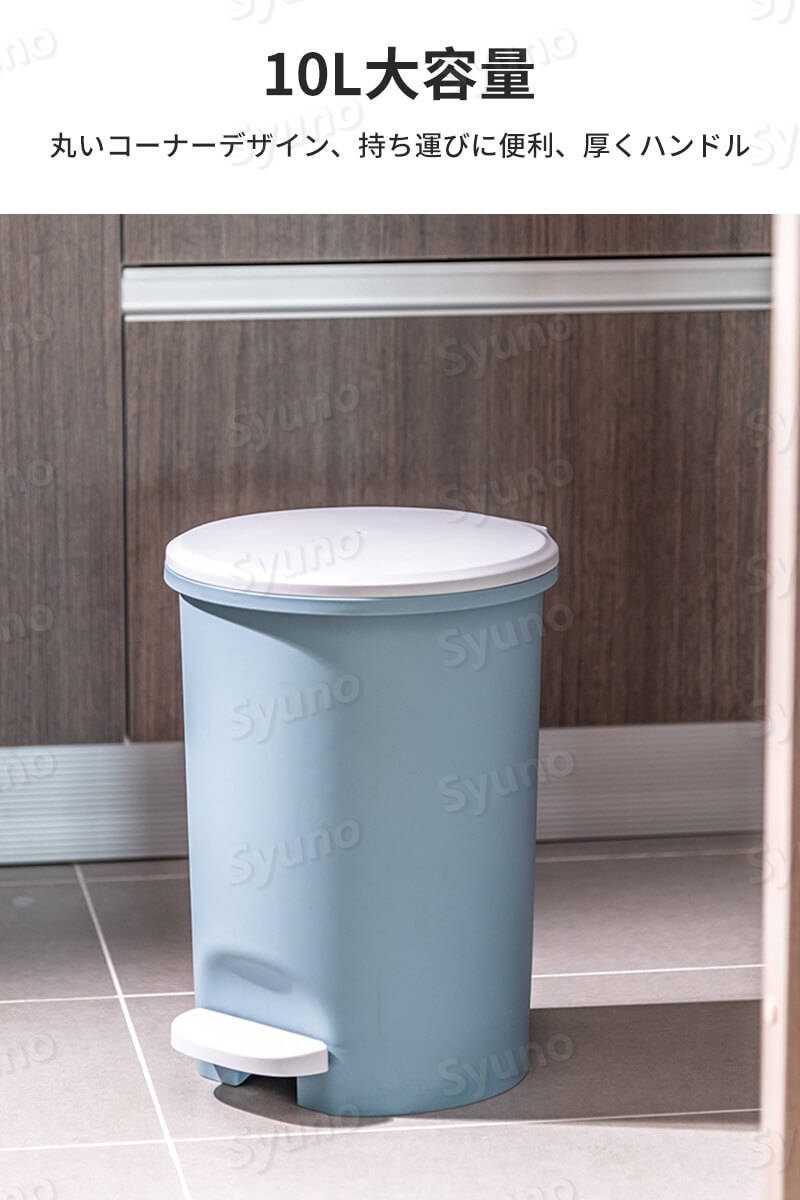 お買い物マラソン【P5倍】ゴミ箱 頑丈で耐久性 10L大容量 液圧ダンピング 静か 低ノイズ おしゃれ ダストボックス キッチン スリム デザイン ふた付き ごみ箱 オシャレ フタ付き 蓋 [2]