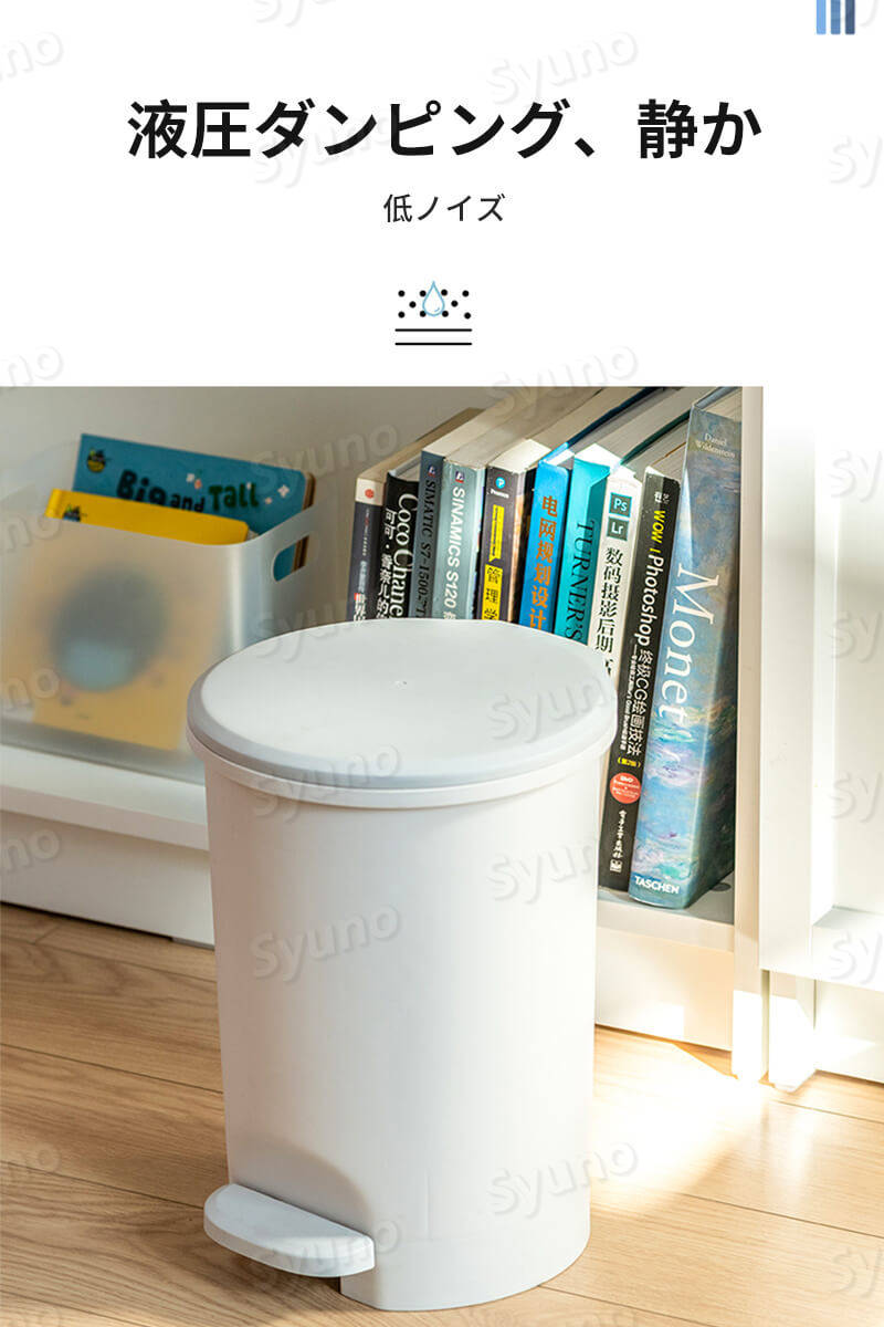 お買い物マラソン【P5倍】ゴミ箱 頑丈で耐久性 10L大容量 液圧ダンピング 静か 低ノイズ おしゃれ ダストボックス キッチン スリム デザイン ふた付き ごみ箱 オシャレ フタ付き 蓋 [3]