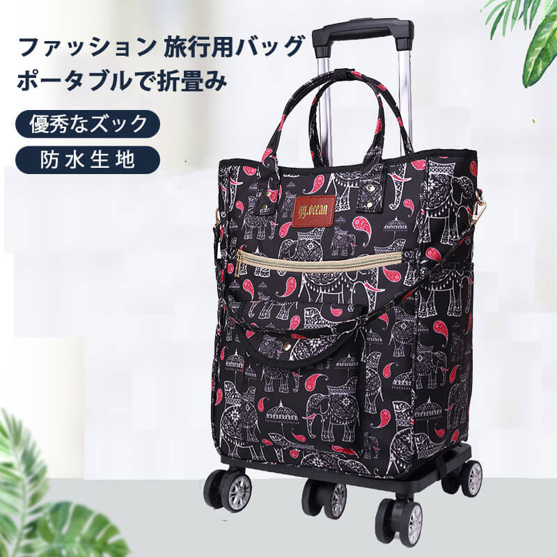 お買い物マラソン【P5倍】ファッション 旅行用バッグ ポータブルで折畳み 防水 丈夫で耐久性があり ダ..