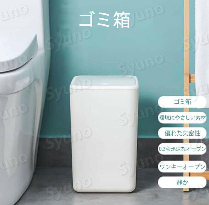 お買い物マラソン【P5倍】弾丸蓋ゴミ箱 ゴミ箱 弾丸蓋ゴミ箱 手動で押す 優れた気密性 0.3秒迅速なオープン 13L容量 バケツカバー分離デザイン クローズド
