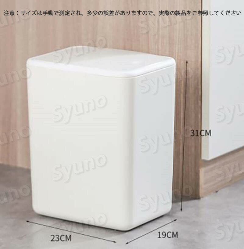 お買い物マラソン【P5倍】弾丸蓋ゴミ箱 ゴミ箱 弾丸蓋ゴミ箱 手動で押す 優れた気密性 0.3秒迅速なオープン 13L容量 バケツカバー分離デザイン クローズド [2]