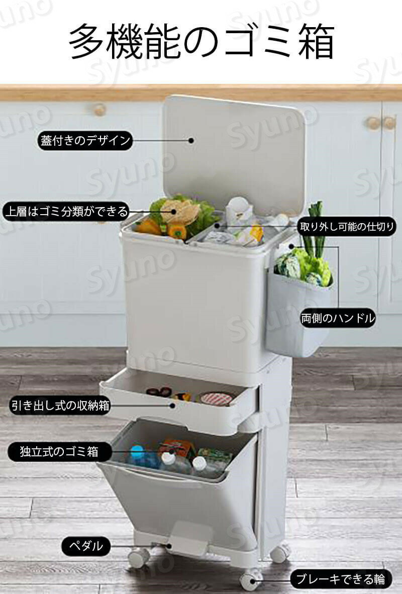 お買い物マラソン【P5倍】二重分類のゴミ箱 ゴミ分類 跳ねるロック設計 密封設計 お手入れ便利 両サイドにフックデザイン ホイールデザイン45L容量 ゴミ箱 蓋付き 乾湿分離 家庭利用可能 寝室 客? 厨房 ?公室 [3]