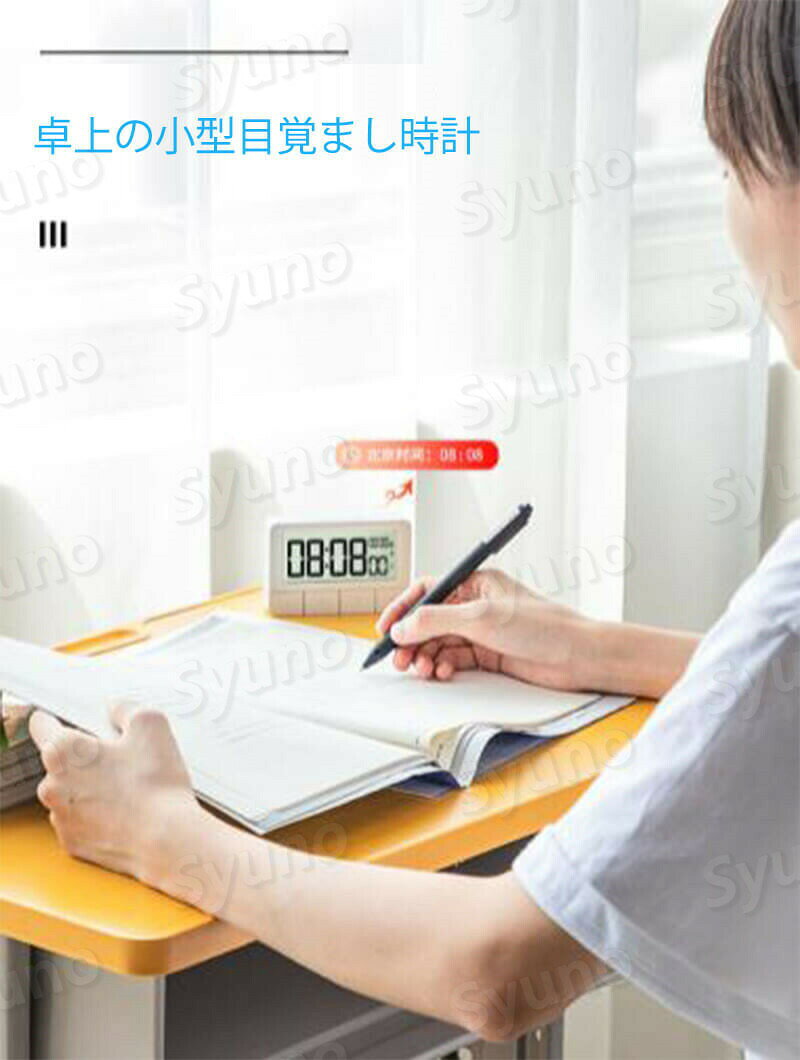 お買い物マラソン【P5倍】多機能目覚まし時計 タイム デジタル おしゃれ 12/24時間表示をサポートする 北欧 プレゼント 3つのタイミング機能 卓上 シンプル インテリア 目覚まし時計 [2]