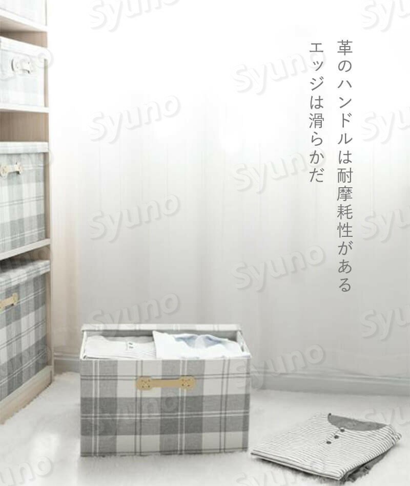 お買い物マラソン【P5倍】折りたたみ式収納ボックス 環境に優しい 大容量 折りたたみ式 ふた付き Lサイズ:44 * 29 * 27cm 積み重ね ファスナー 収納ケース スツール 収納ボックス 押し入れ収納 衣類